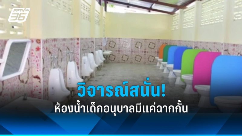 农村户用光伏发电系统：价格背后的考量因素
