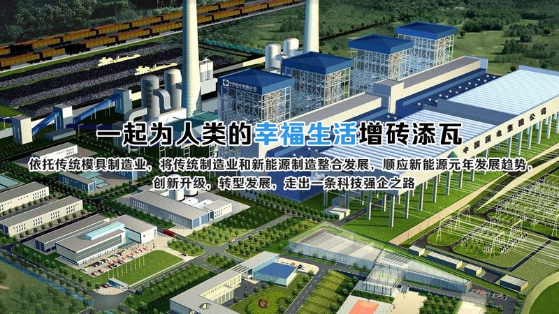 光伏支架热镀锌：揭秘其重要性及选型要点