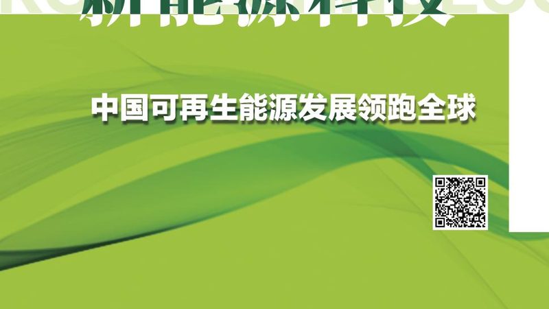 储能系统设备报价方案的考量要点**