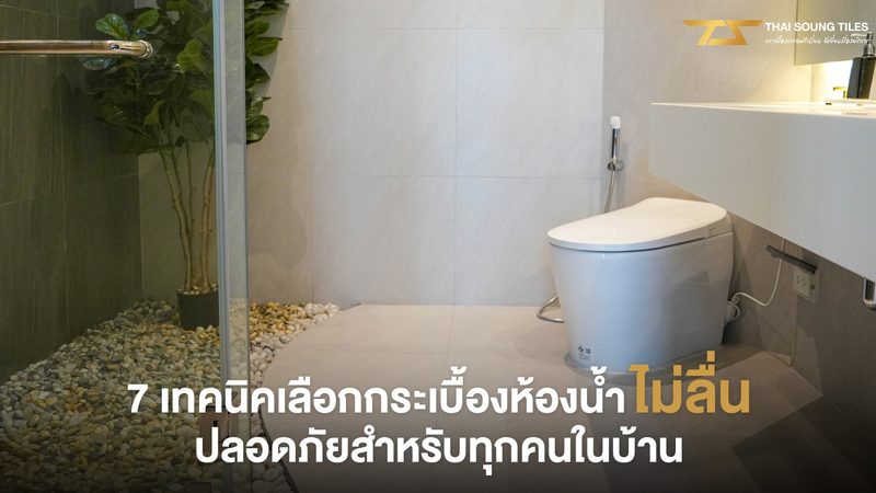 工商业屋顶光伏组件，如何挑选更合适？**