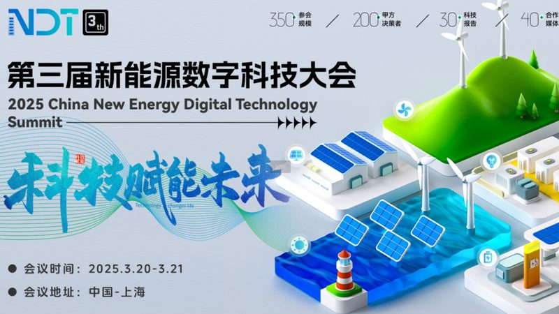 分布式光伏屋顶承重加固厂家